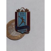 Значок " Спартакиада т.м. "