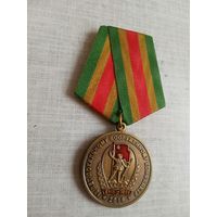 Медаль. 80 лет локальному вооружённому конфликту. КПРФ.