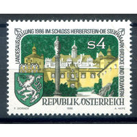 Австрия - 1986г. - выставка Штирия - мост и крепость, замок Герберштайн - 1 марка - полная серия, MNH [Mi 1847]. #3-WB-Z-1-28