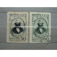 Продажа коллекции с 1 рубля! Почтовые марки СССР.