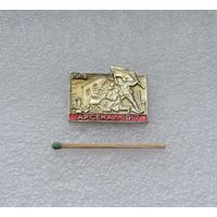 Киев. Арсенал-1917.