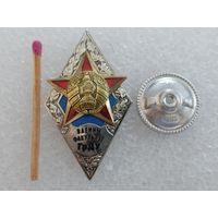 Ромб. Военный факультет ГрДУ РБ. тяжелый, СЭНС