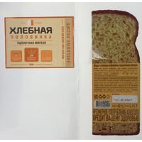 Водка "Хлебная половинка" пшеничная мягкая