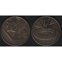 Жетон Великобритания Олимпийские игры 2012 года в Лондоне 50 пенсов (nf01 ТОРГ