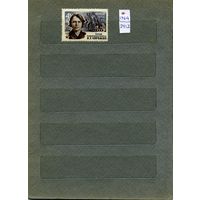 СССР, 1964,  ПАРТИЗ ВОВ.   ХОРУЖАЯ,  1м  (*) с накл.