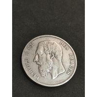 5 франков. 1868 г. Бельгия.