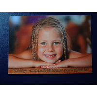 Календарик 2010 г.  Туризм и отдых.