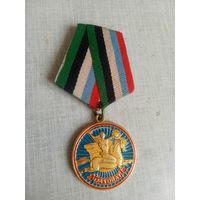 Медаль. Жасорат. (Аналог За отвагу). Узбекистан. Номерная.