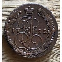 5 копеек 1782. Тяжеловес