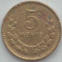 Монголия 5 мунгу 1945 г.