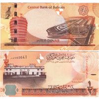 Бахрейн 1/2 динара 2016 год UNC