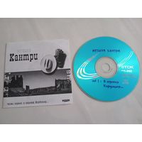 (mp3)  Музыка кантри