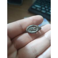 Старинная печать?