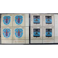 Беларусь 2003  Гербы (кварт)