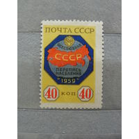 Продажа коллекции с 1 рубля! Чистые почтовые марки СССР.