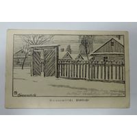Открытка города Барановичи 1916 г.