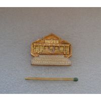 Молдавский государственный театр оперы и балета.