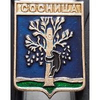 Сосница. Бд-100