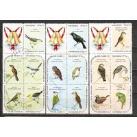 ФФ1 Куба 1970 Птицы гаш