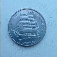 Польша ПНР 20 злотых 1980 год 50 лет Дару Поморья корабль парусник