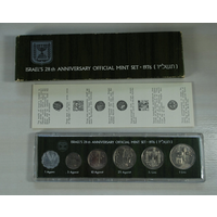 Израиль, годовой набор 6 монет 1976 год, UNC