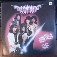 Август- Ответный Удар