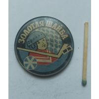 Знак, значок, хоккей Золотая шайба