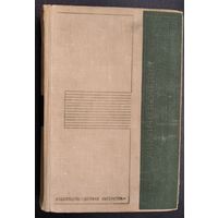 Мир приключений 1975