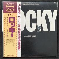 Bill Conti – Rocky - Original Motion Picture Score / JAPAN 1977