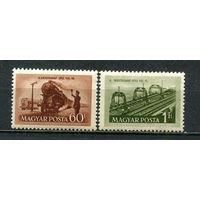 Венгрия - 1952 - Железная дорога - (незначит. пятно на клее у ном. 60) - [Mi. 1261-1262] - полная серия - 2 марки. MNH.  (Лот 72HS)-TG3P12