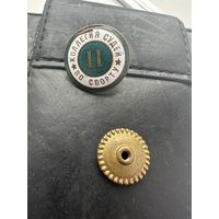 Значок. Коллегия Судей По Спорту 2