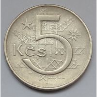 Чехословакия, 5 крон 1974 г.