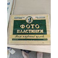 Фото пластинки