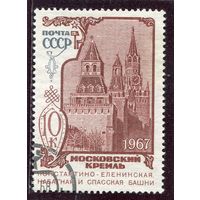 СССР 1967.. Московский Кремль