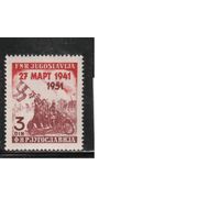 Югославия-1945(Мих.640)  ** ,  Мотоциклы, (одиночка)