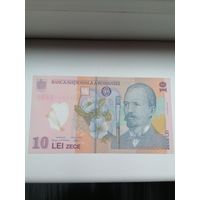 Румыния 10 полимер UNC c рубля