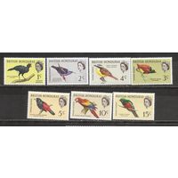 ФФ2 Британский Гондурас 1962 Птицы