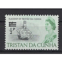 Тристан да Кунья /Tristan da Cunha 1971** Парусный Корабль Новый номинал Елизавета II