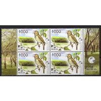Беларусь 2007. Птица года. Соловей квартблок (380)