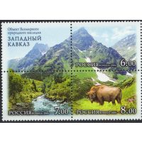 Россия 2006. Западный Кавказ. Фауна. Сцепка 3 марки+купон 1147-49 (599)