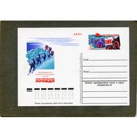 Открытка, почтовая карточка, 1979, Заг.75,  ЭКСПЕДИЦИЯ газеты "КОМСОМ. ПРАВДА"