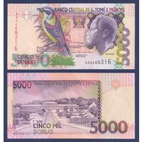 Сан-Томе и Принсипи, 5000 добра 2004 г., P-65c (АА, птица Папа Фигу и лидер восстани Рей Амадор), UNC