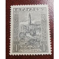 Болгария 1918