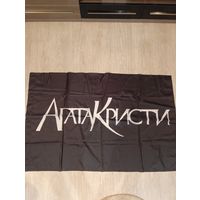 Флаг музыкальной группы Агата Кристи