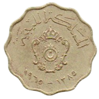 КОРОЛЕВСТВО ЛИВИЯ. 5 МИЛЛИМОВ 1965.