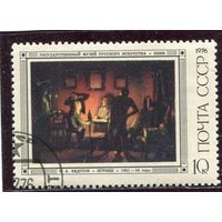 СССР 1976.. Живопись. Федотов. Игроки