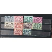 РАСПРОДАЖА ВЕНГРИЯ 1950г. Гаш.