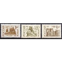 Россия 1992 32I-34I стандарт MNH простая