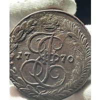 5 копеек 1770 ЕМ без МЦ.Инкуз.Кладовая.Состояние!