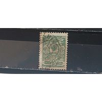 РАСПРОДАЖА ФИНЛЯНДИЯ 1911г. Гаш.